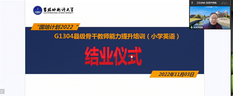 说明: M:\2022\国培计划\10.10小学英语\3.png